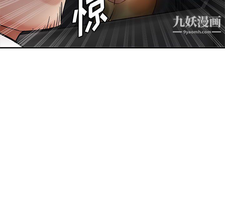 继母的姐妹们第23话