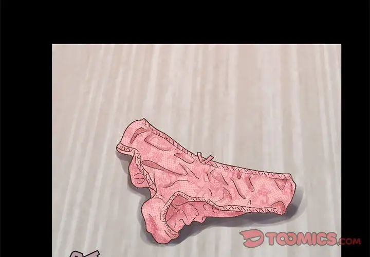 不该有的爱情第11话