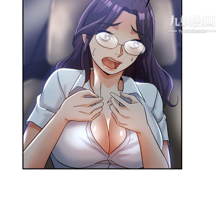 继母的姐妹们第23话