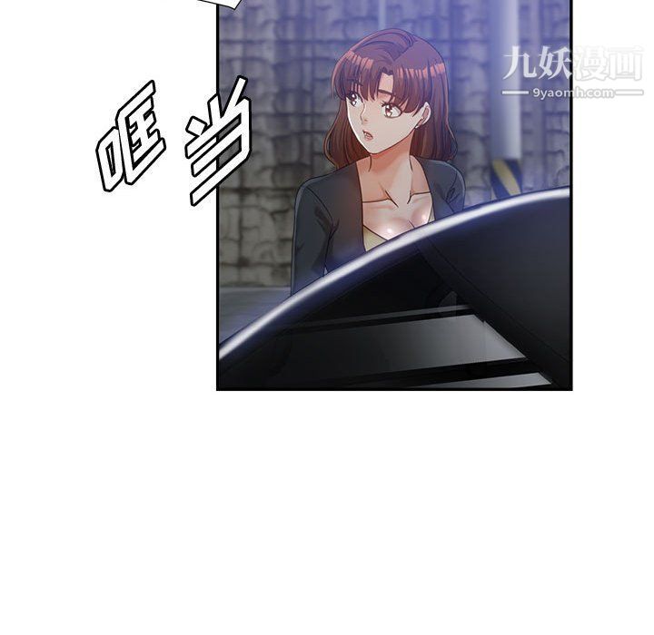 继母的姐妹们第23话