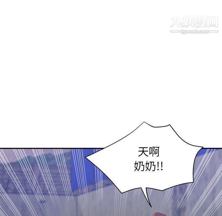 继母的姐妹们第23话