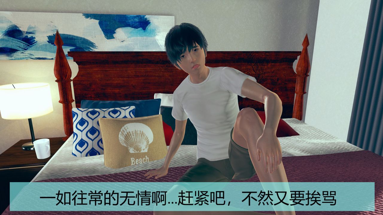 [3D]用催眠术改造母亲第01话