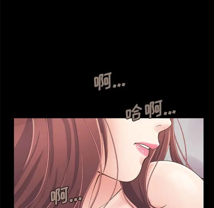 不该有的爱情第11话