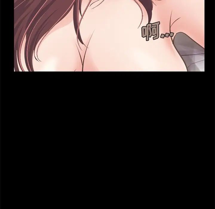 不该有的爱情第11话
