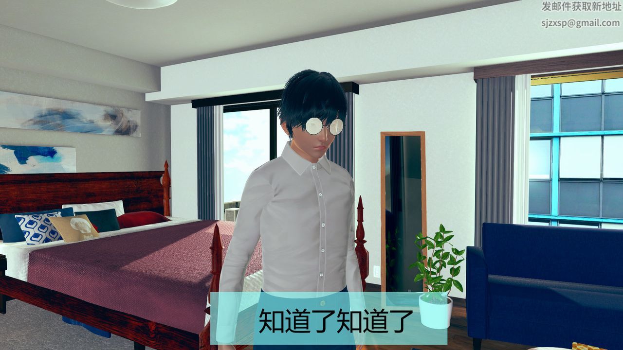 [3D]用催眠术改造母亲第01话