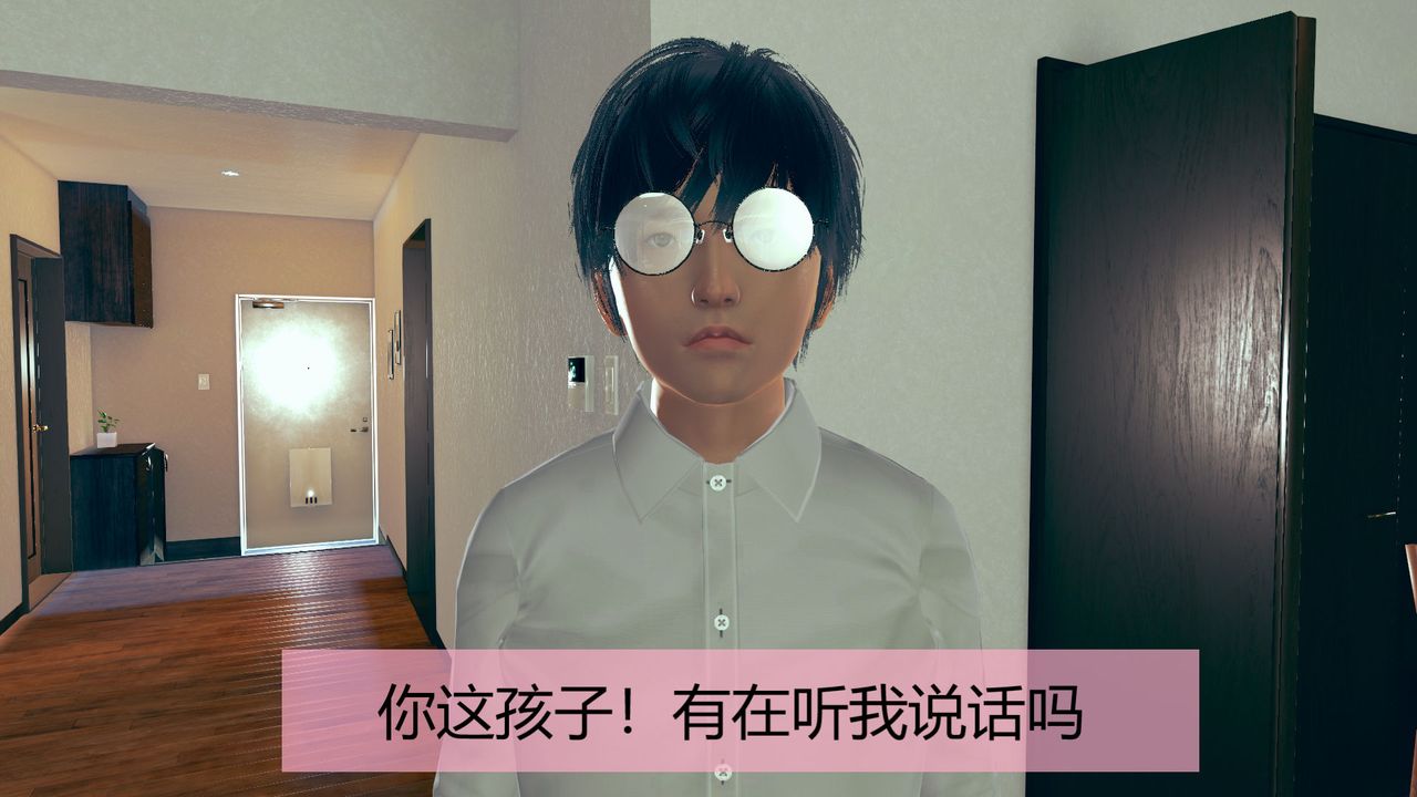 [3D]用催眠术改造母亲第01话