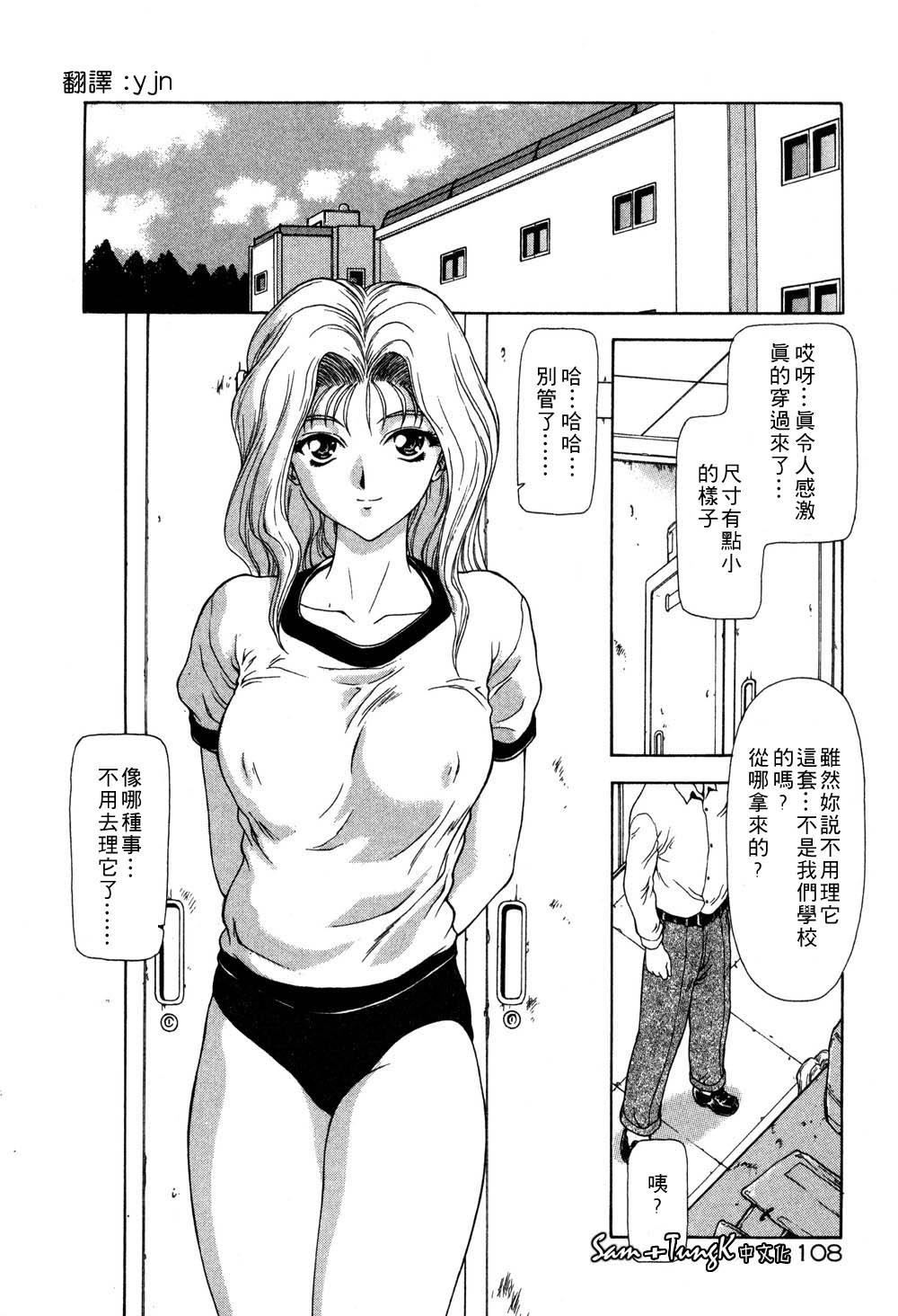 [向正义]淫落游戏[中][向正义]淫落游戏[中]