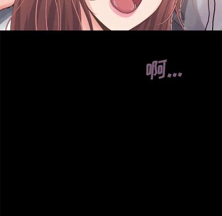 不该有的爱情第11话