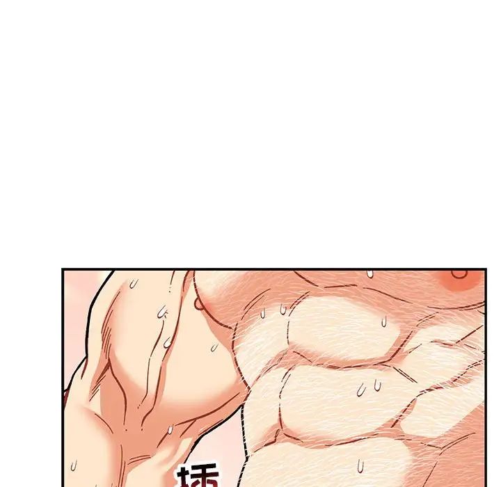 亲爱的你-Liebling！第56话