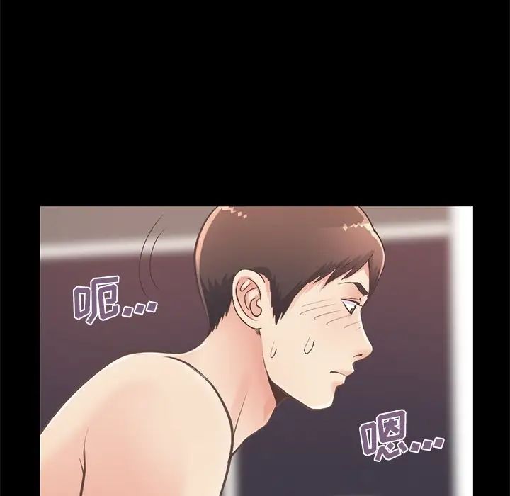 不该有的爱情第11话