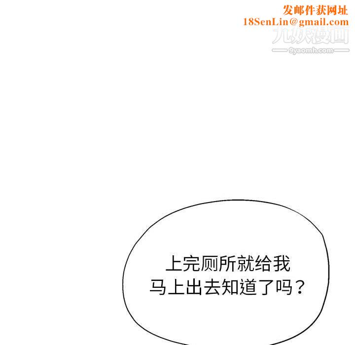 继母的姐妹们第23话