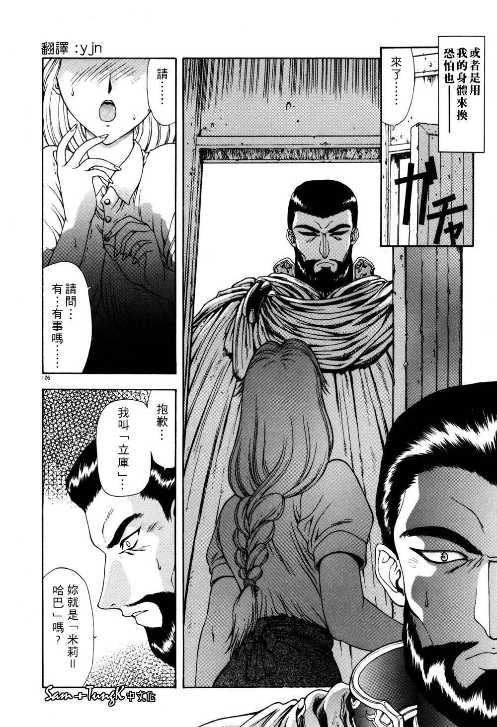 [向正义]淫落游戏[中][向正义]淫落游戏[中]