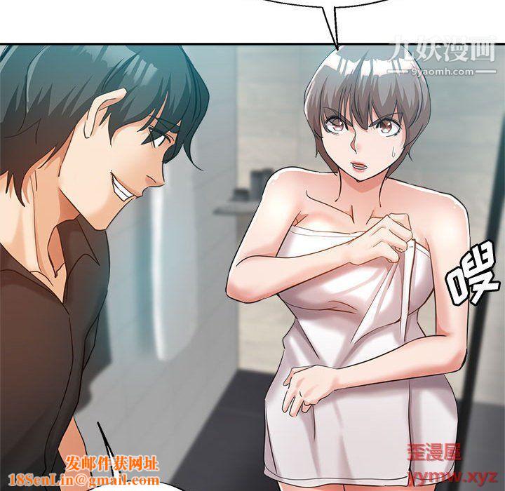 继母的姐妹们第23话