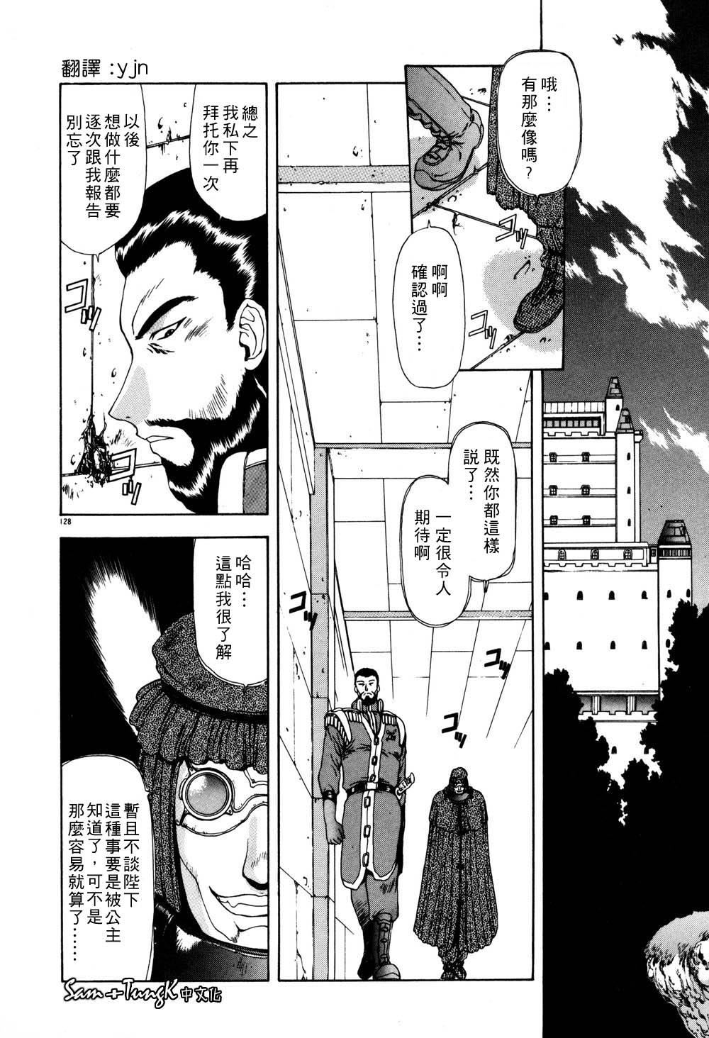 [向正义]淫落游戏[中][向正义]淫落游戏[中]