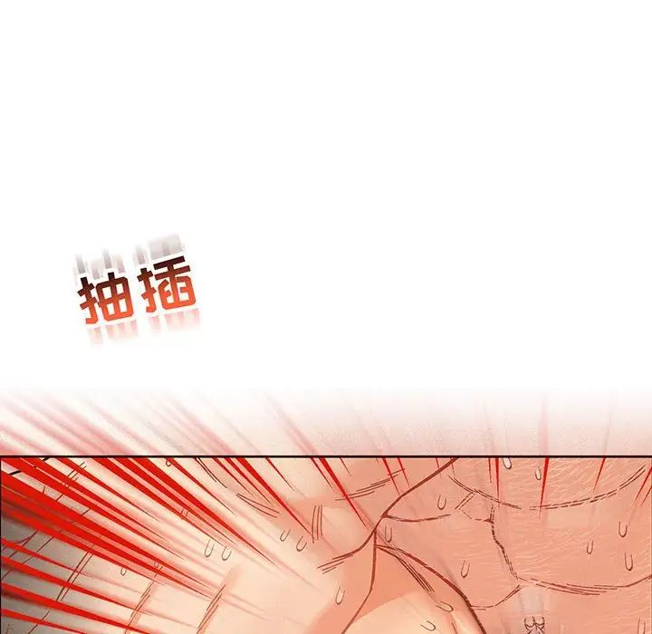 亲爱的你-Liebling！第56话