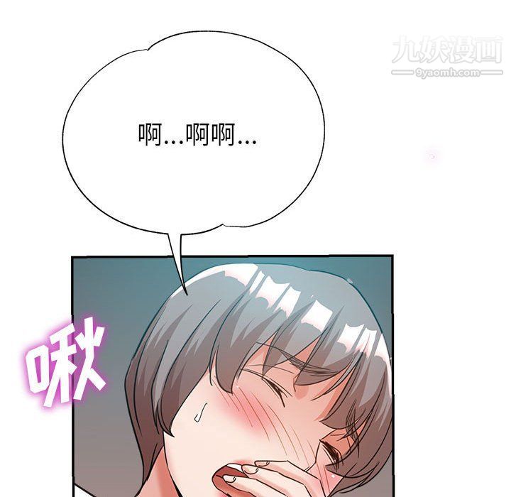 继母的姐妹们第23话