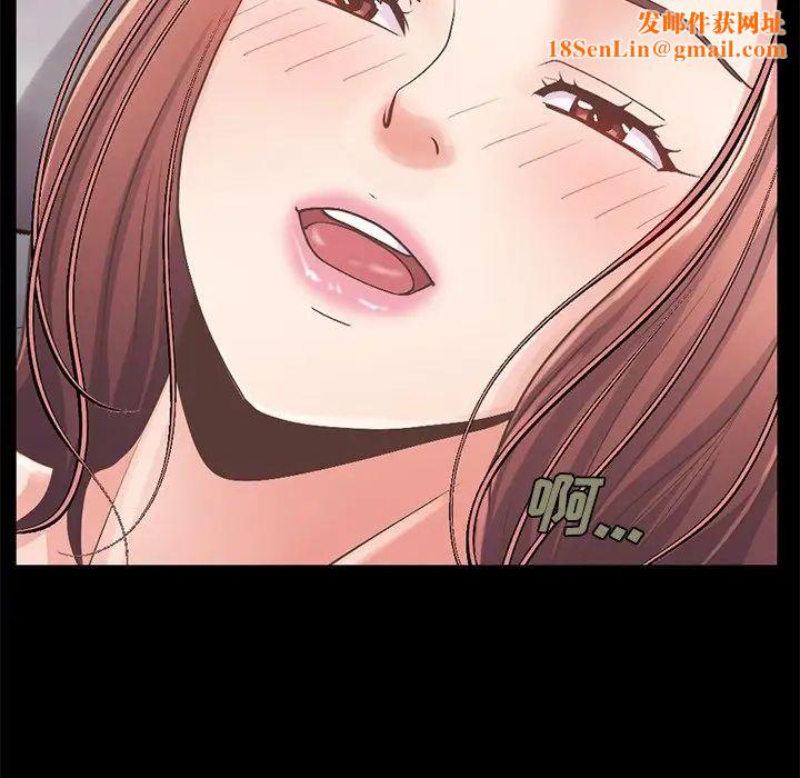 不该有的爱情第11话
