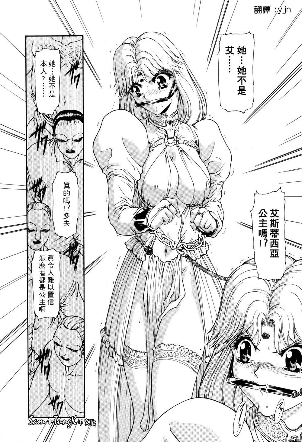 [向正义]淫落游戏[中][向正义]淫落游戏[中]