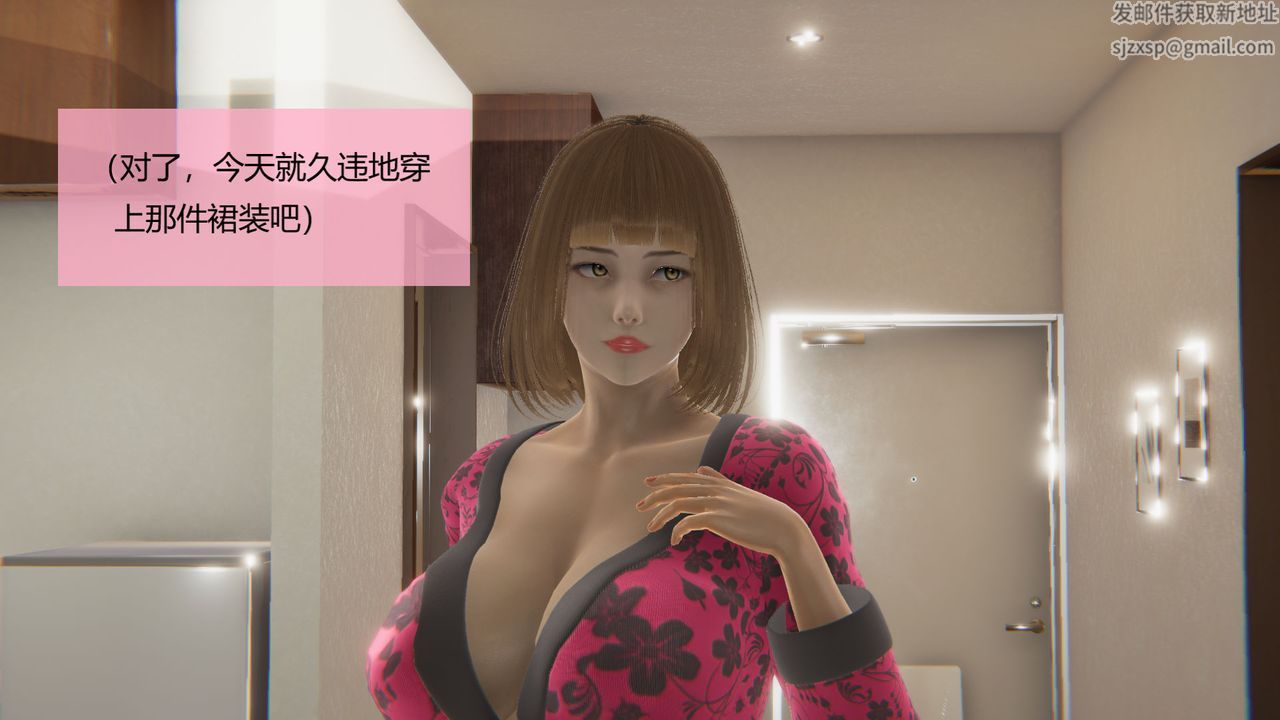 [3D]用催眠术改造母亲第02话