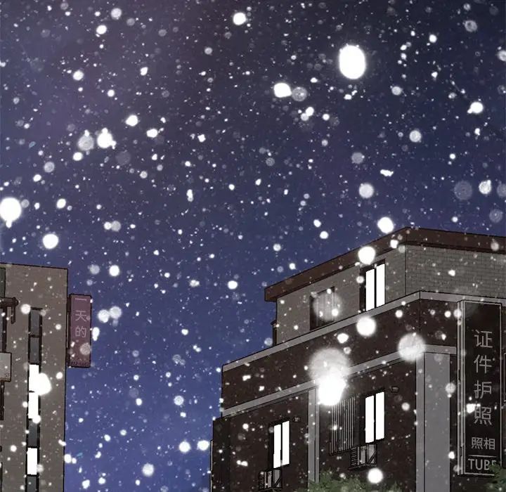 不该有的爱情第11话