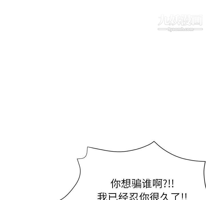 继母的姐妹们第23话