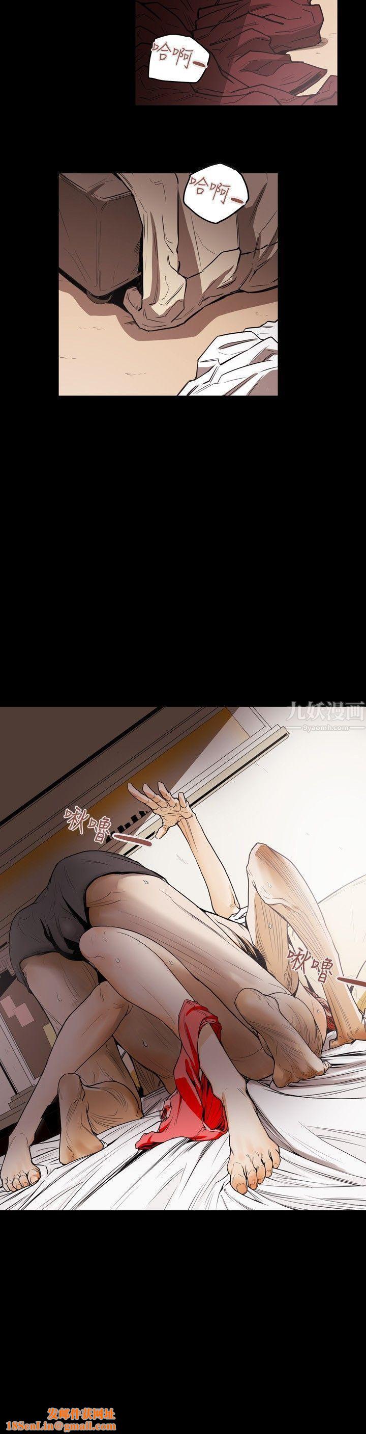 Honeytrap甜蜜陷阱第17话