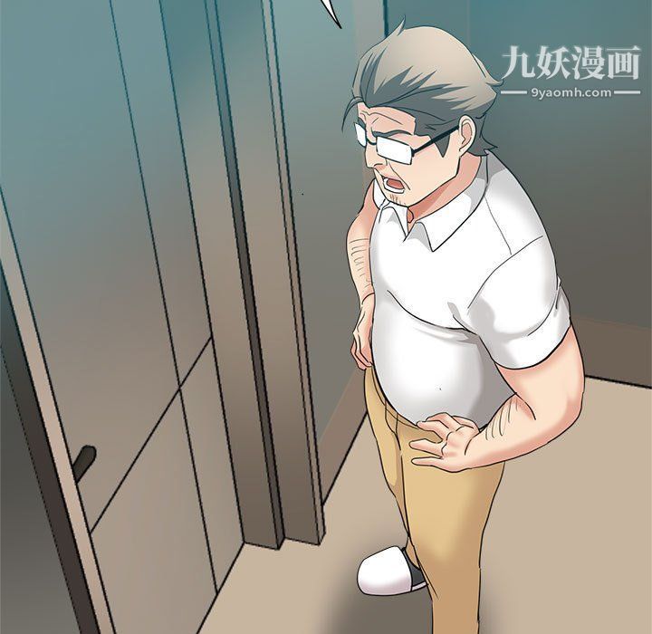 继母的姐妹们第23话