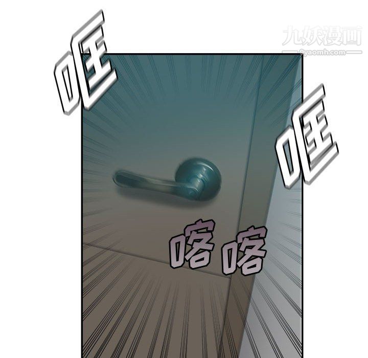 继母的姐妹们第23话