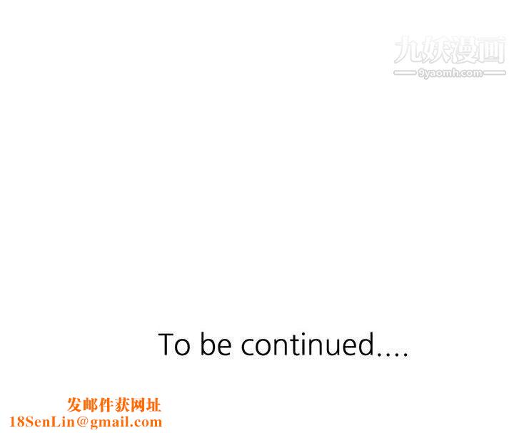 继母的姐妹们第23话