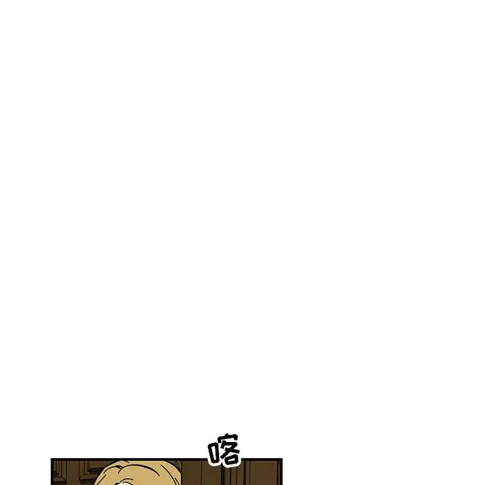 亲爱的你-Liebling!第57话