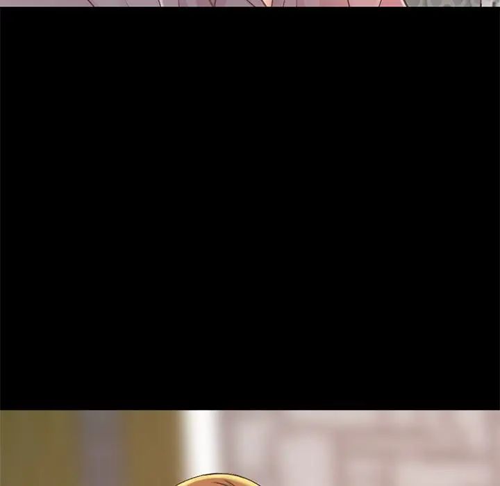 不该有的爱情第11话