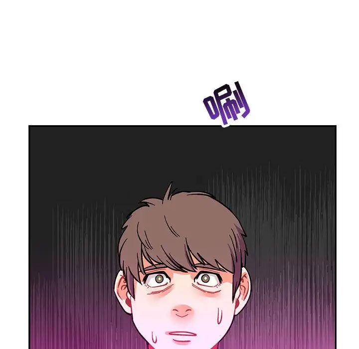 亲爱的你-Liebling！第57话