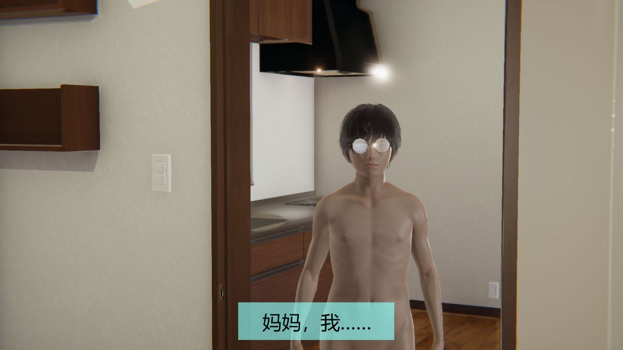 [3D]用催眠术改造母亲第02话