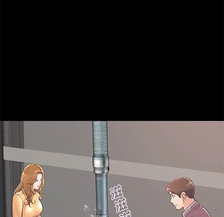 不该有的爱情第12话