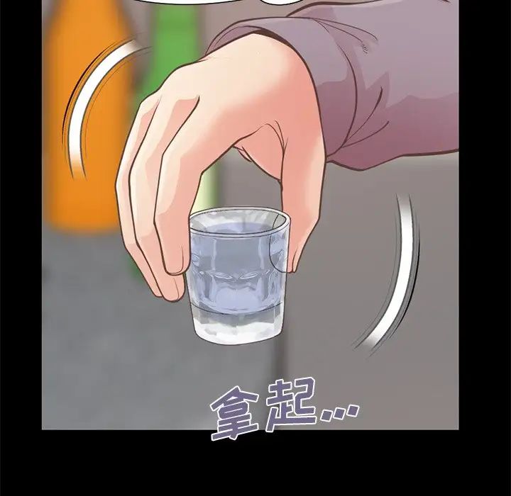 不该有的爱情第12话