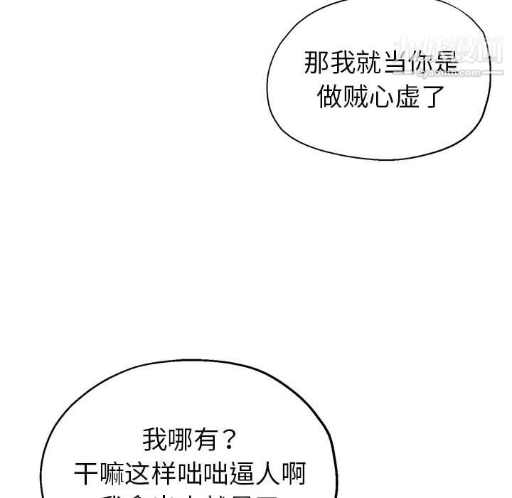 继母的姐妹们第24话