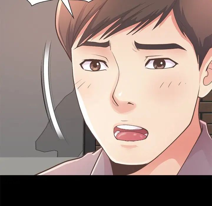 不该有的爱情第12话