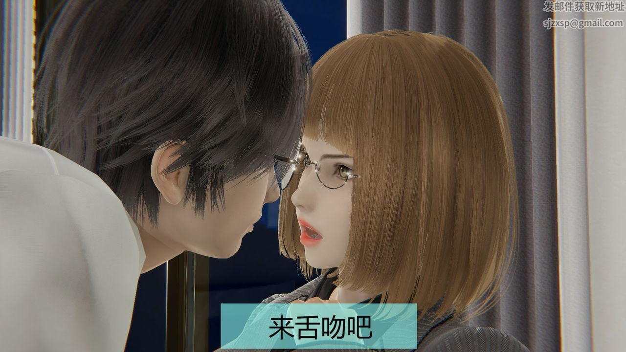 [3D]用催眠术改造母亲第03话