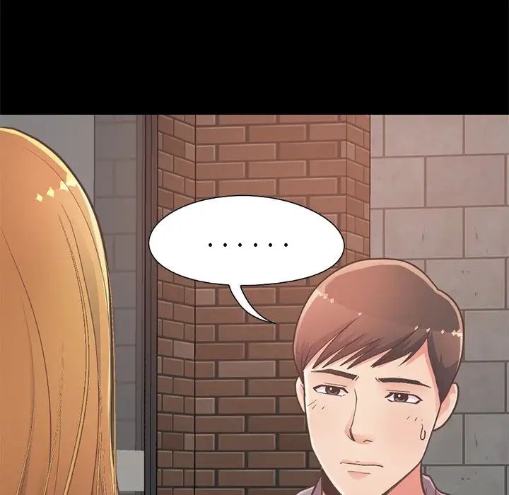 不该有的爱情第12话