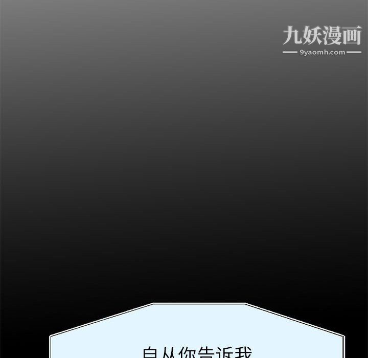 继母的姐妹们第24话
