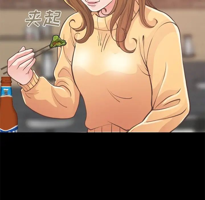 不该有的爱情第12话