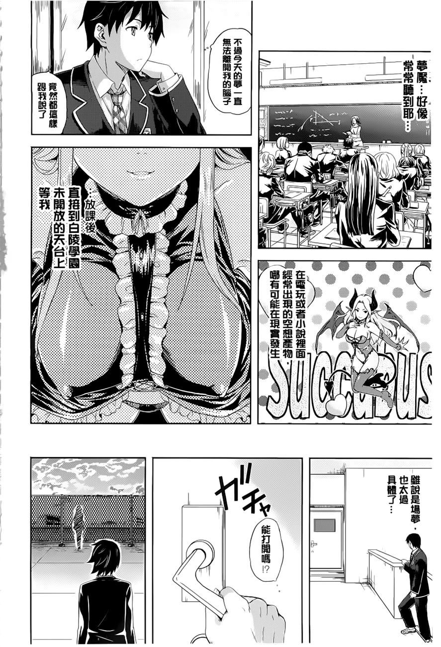 [七瀬瑞穂]さきゅらいふ[七瀬瑞穂]さきゅらいふ