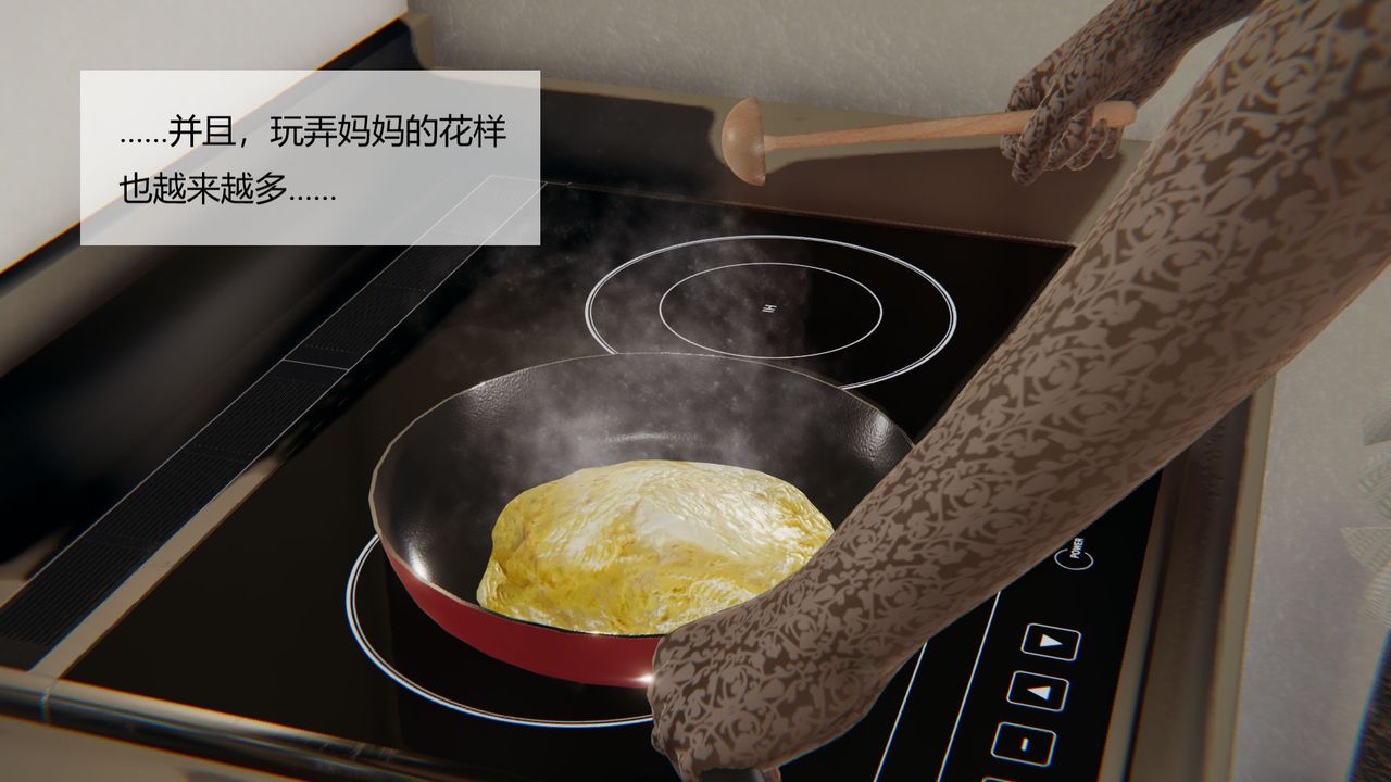 [3D]用催眠术改造母亲第03话