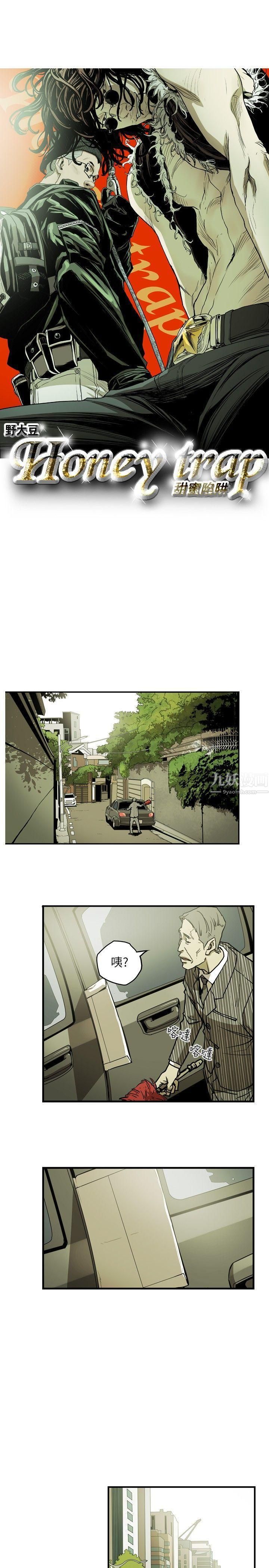 Honeytrap甜蜜陷阱第21话