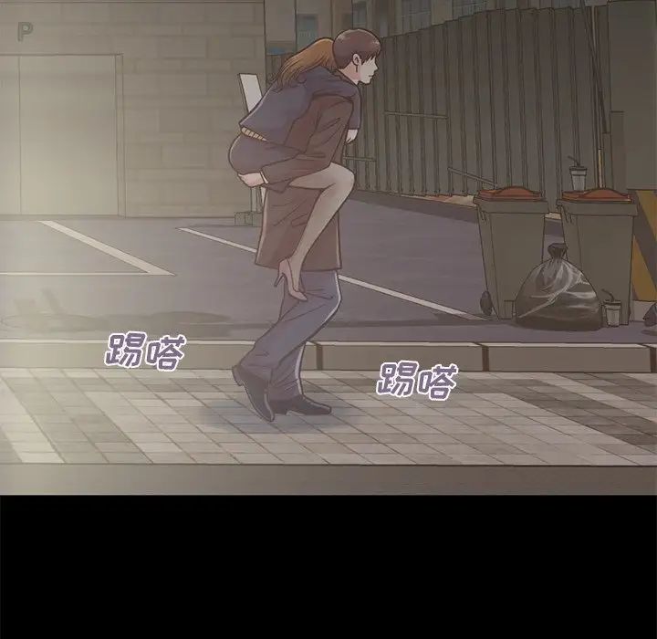 不该有的爱情第12话