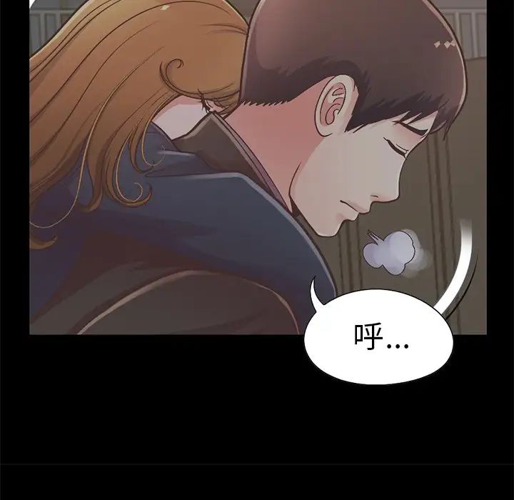 不该有的爱情第12话