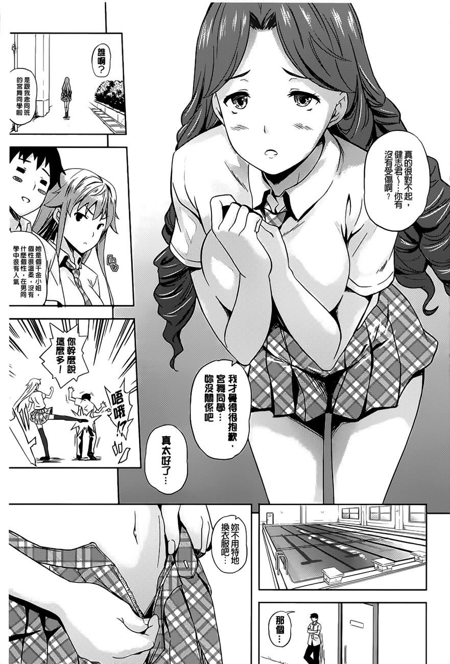 [七瀬瑞穂]さきゅらいふ[七瀬瑞穂]さきゅらいふ