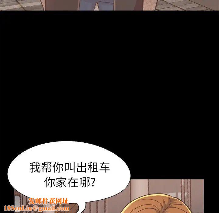 不该有的爱情第12话