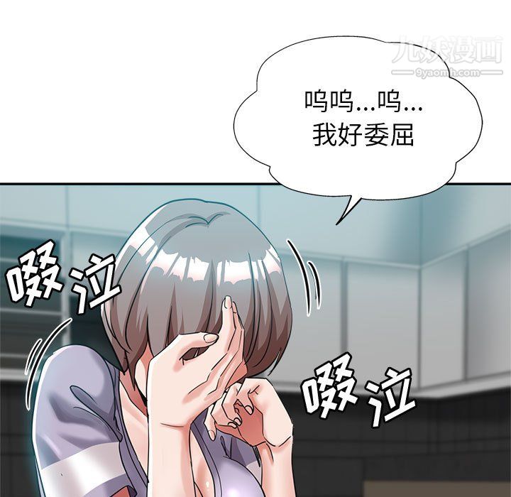 继母的姐妹们第24话