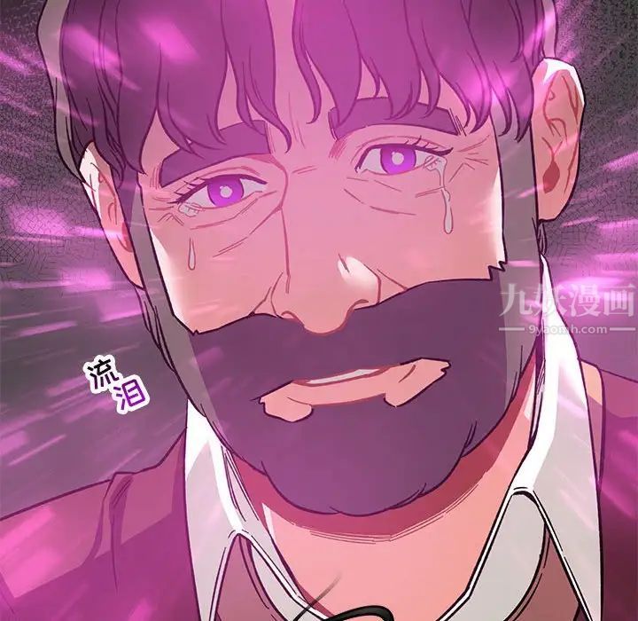 亲爱的你-Liebling！第57话